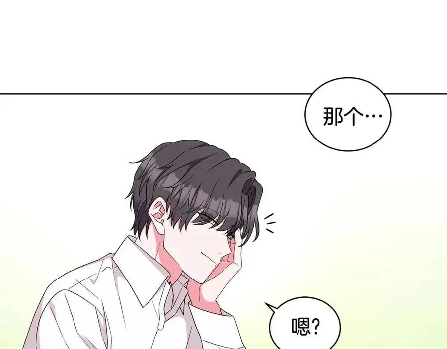 第83话 诅咒 第152页