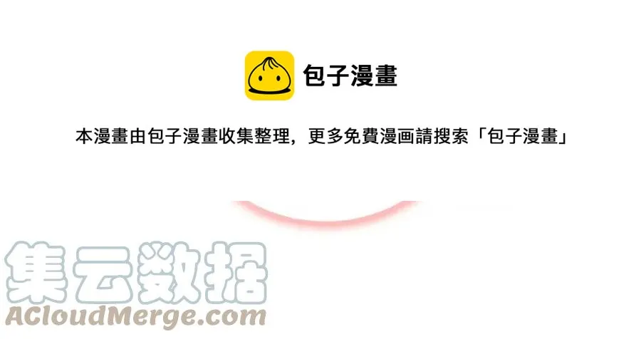 第83话 诅咒 第157页