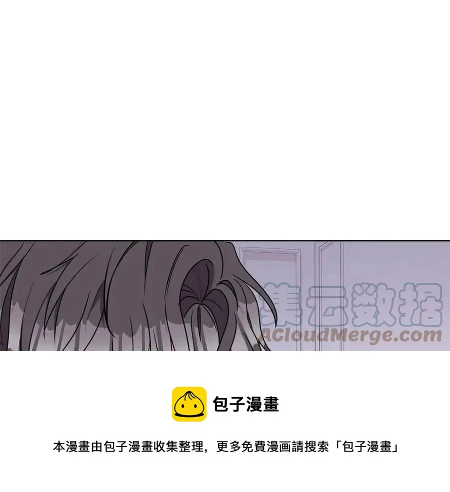 第82话 魔法解除 第5页
