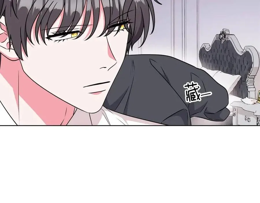第82话 魔法解除 第6页