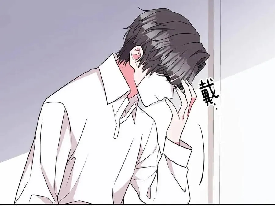 第82话 魔法解除 第8页