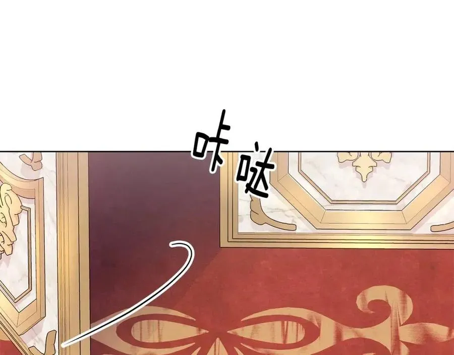 第82话 魔法解除 第10页