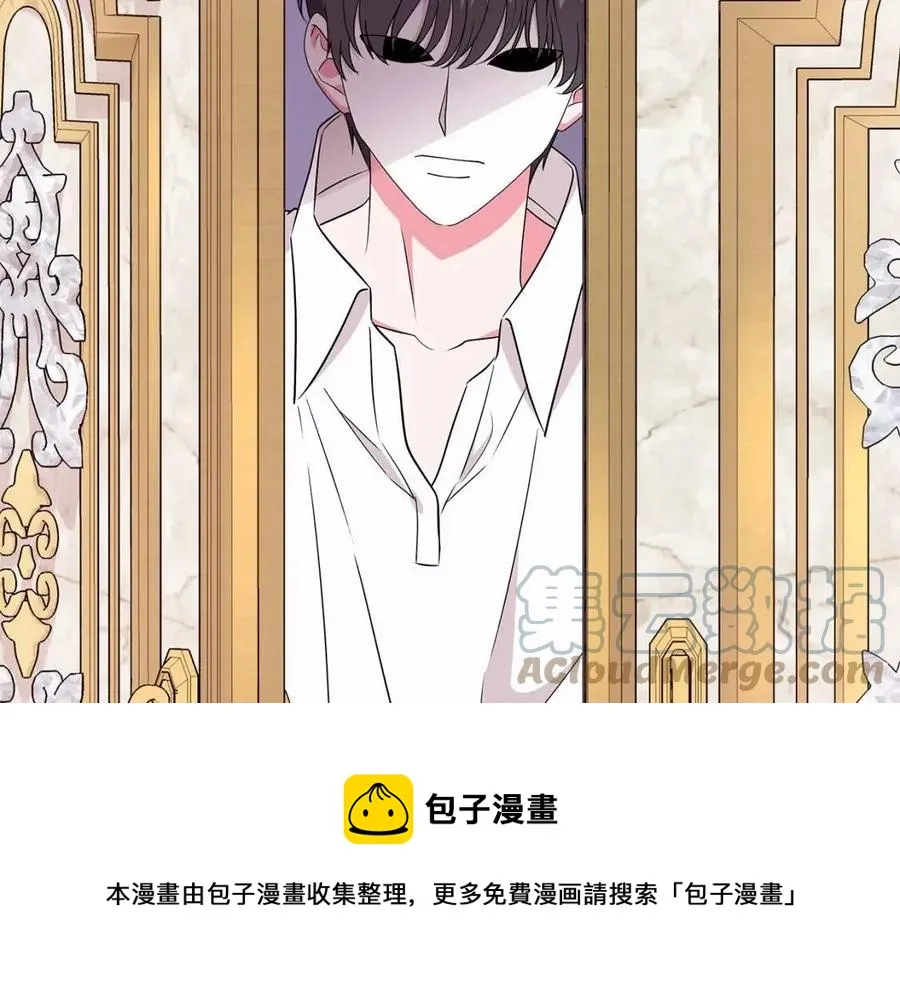 第82话 魔法解除 第13页