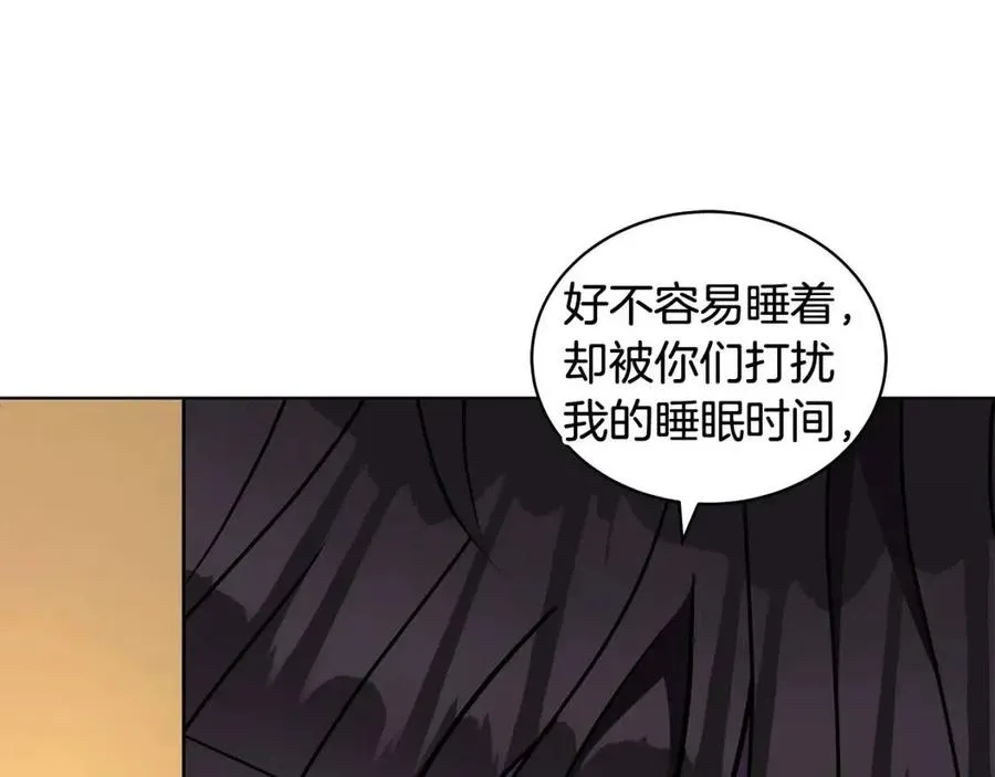 第82话 魔法解除 第15页