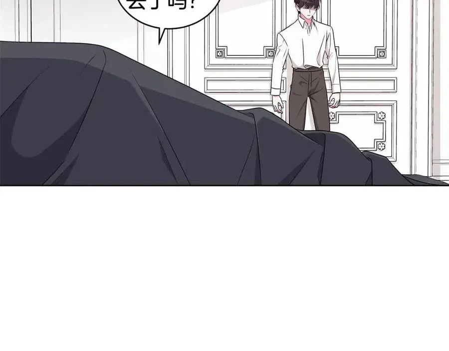 第82话 魔法解除 第27页