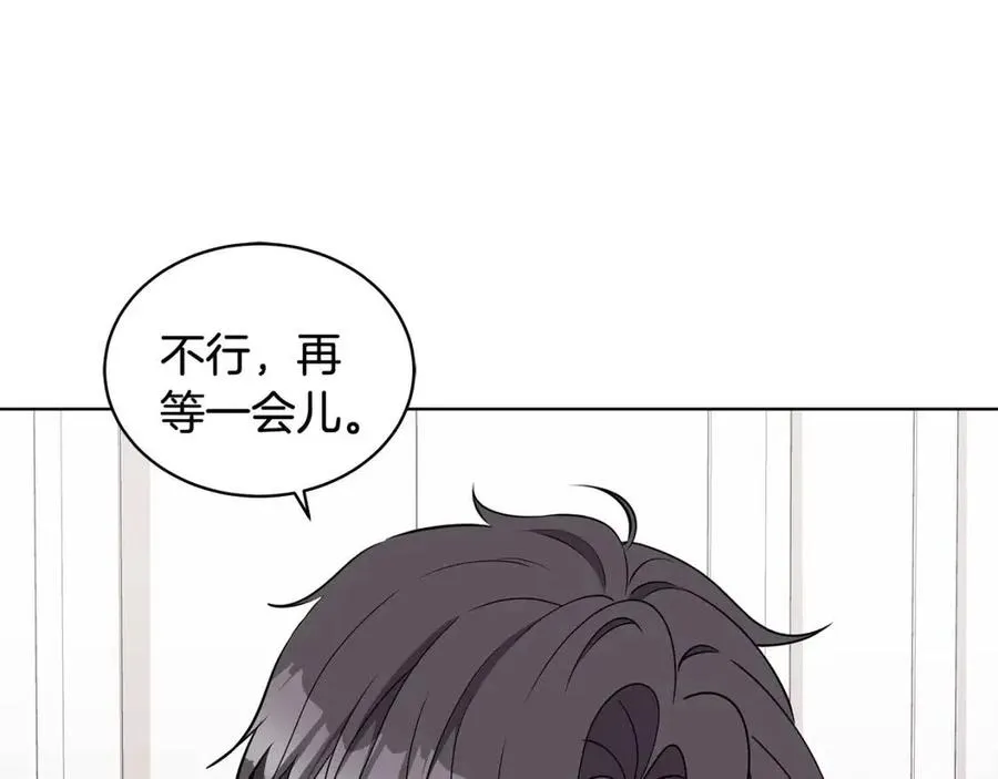 第82话 魔法解除 第28页
