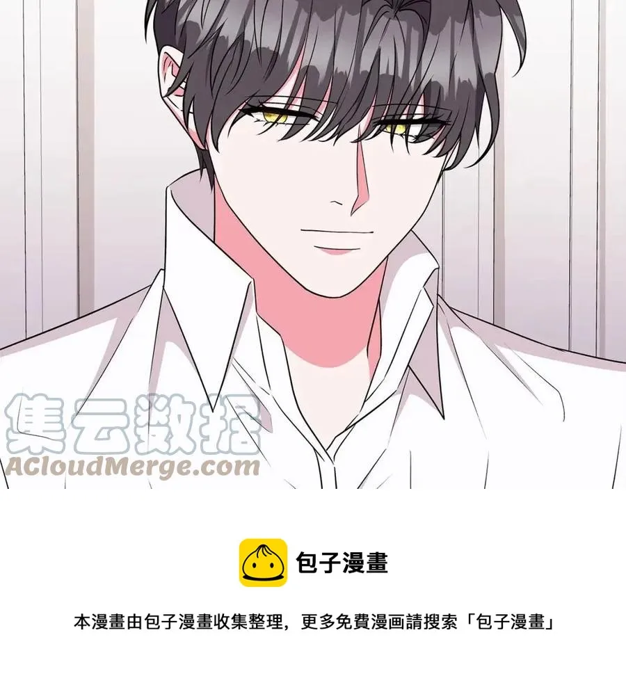 第82话 魔法解除 第29页
