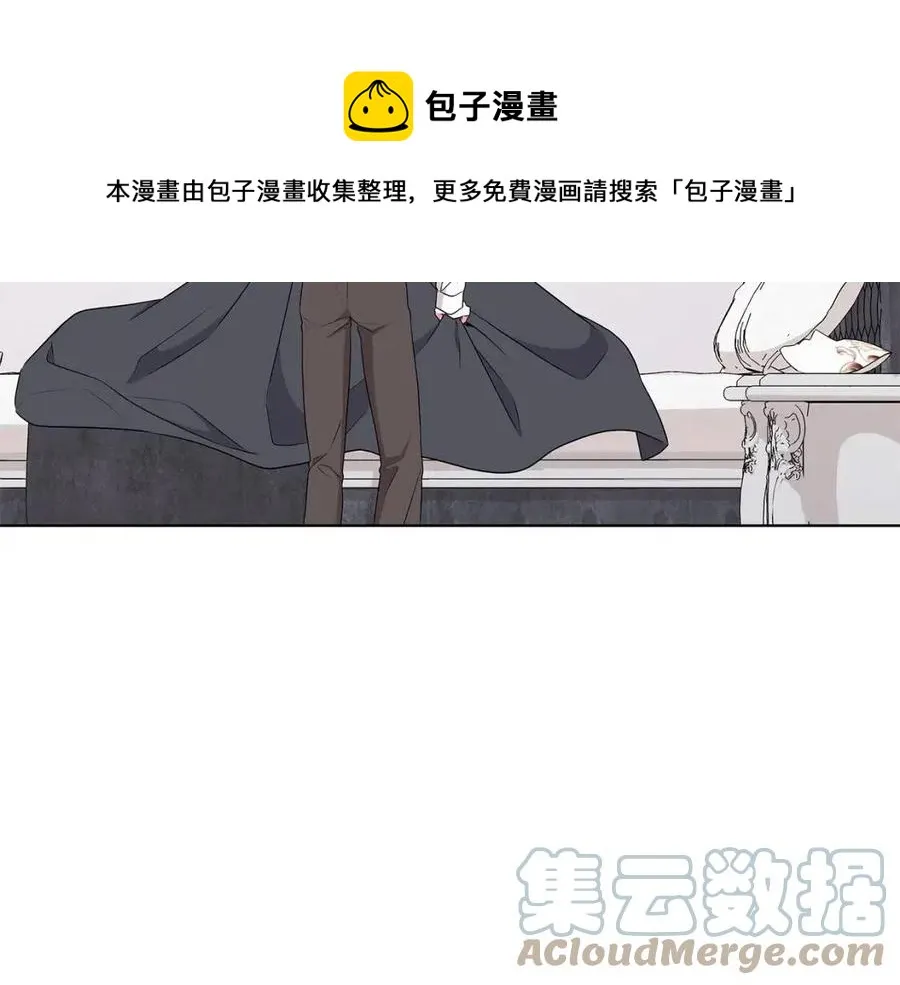 第82话 魔法解除 第37页