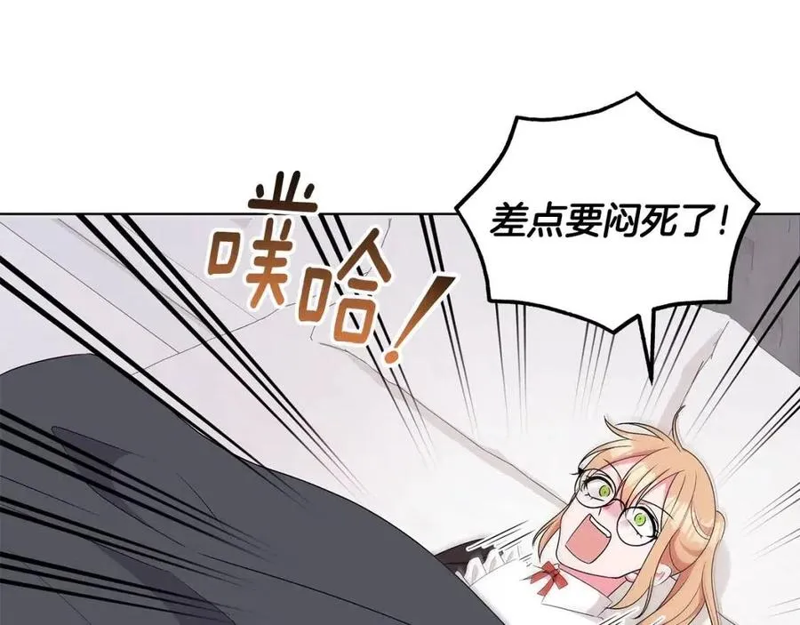 第82话 魔法解除 第38页