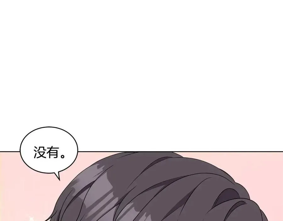 第82话 魔法解除 第47页