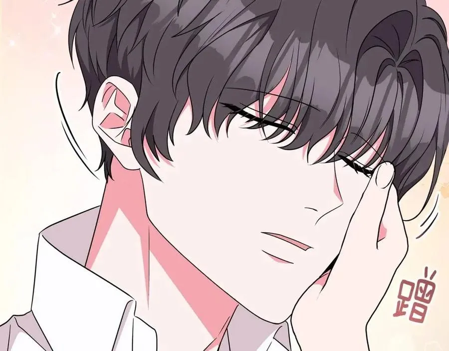 第82话 魔法解除 第48页