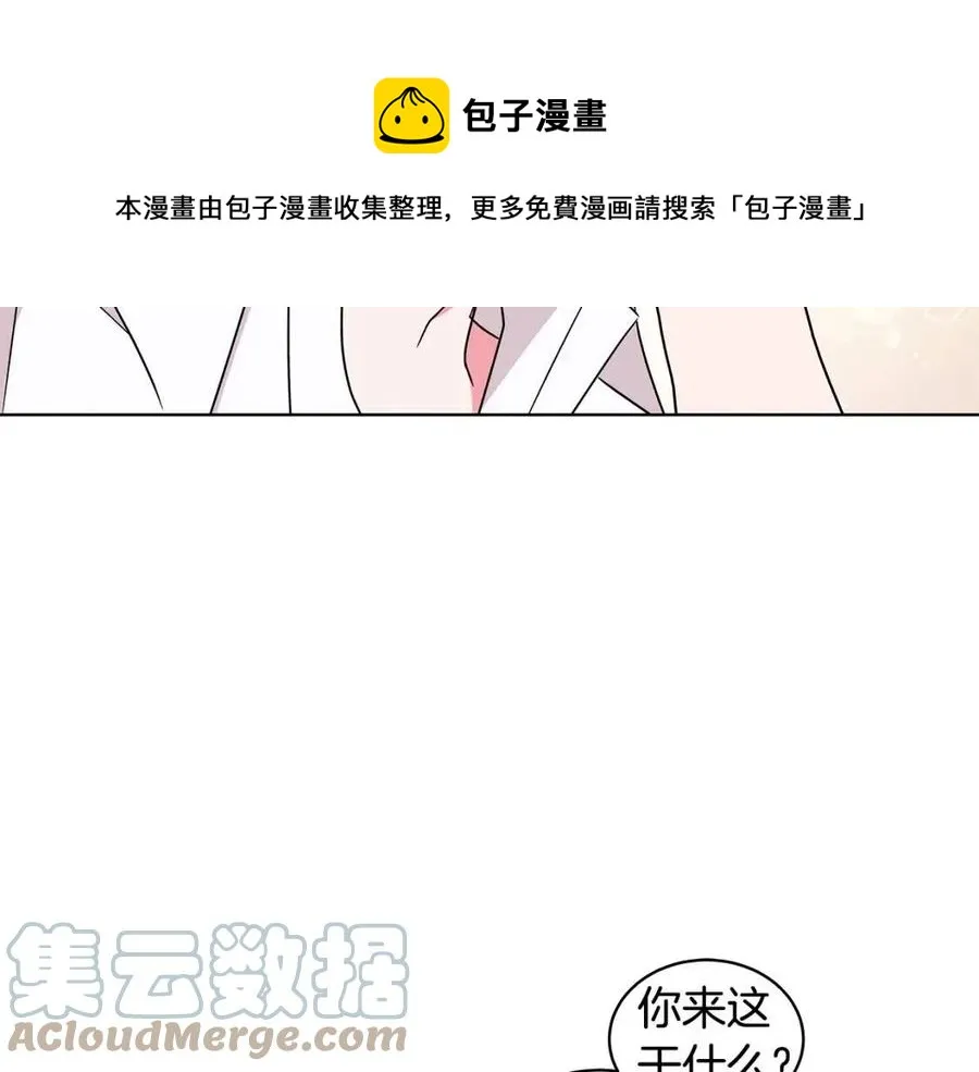 第82话 魔法解除 第49页