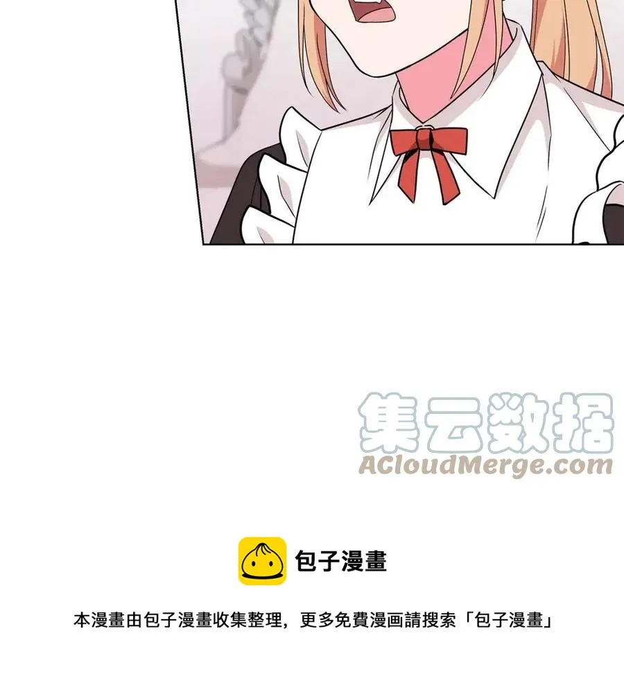 第82话 魔法解除 第53页