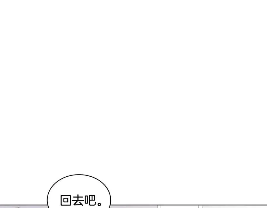 第82话 魔法解除 第56页
