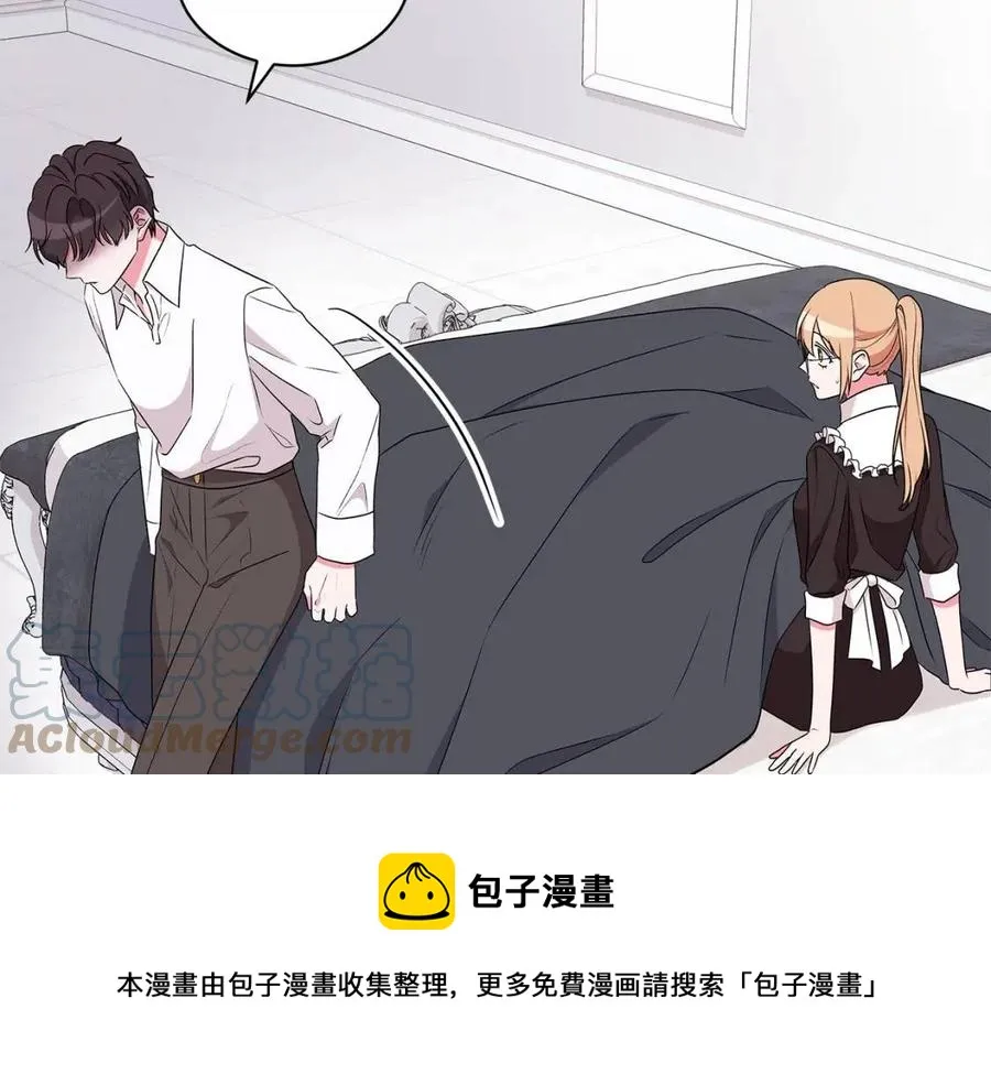 第82话 魔法解除 第57页