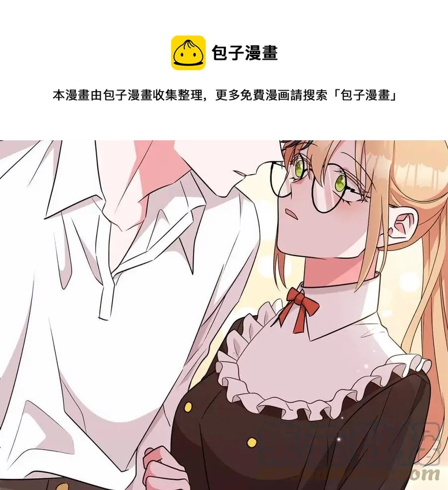 第82话 魔法解除 第69页