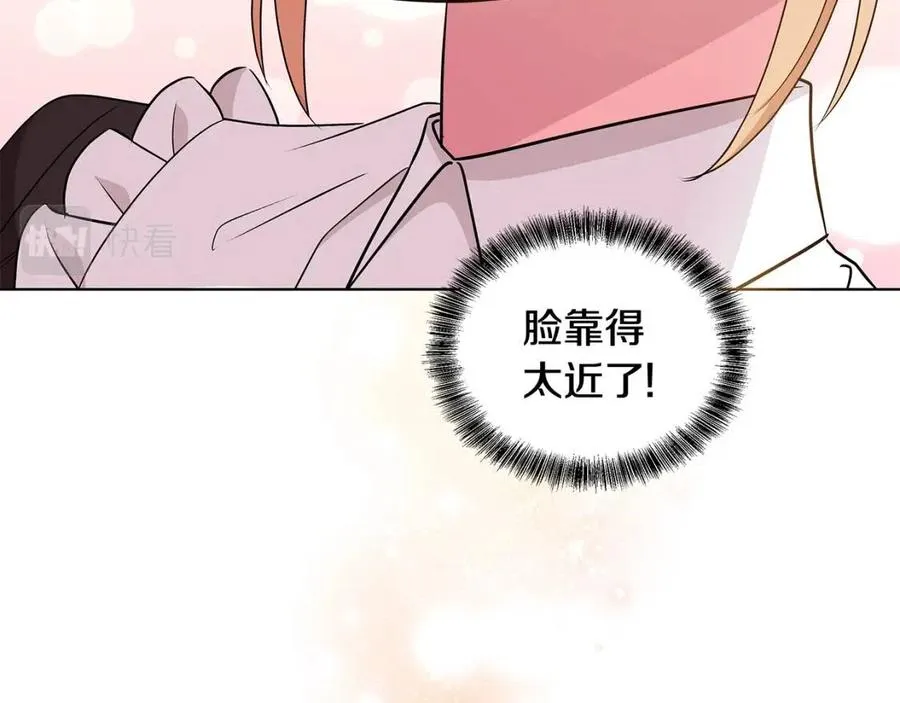 第82话 魔法解除 第72页