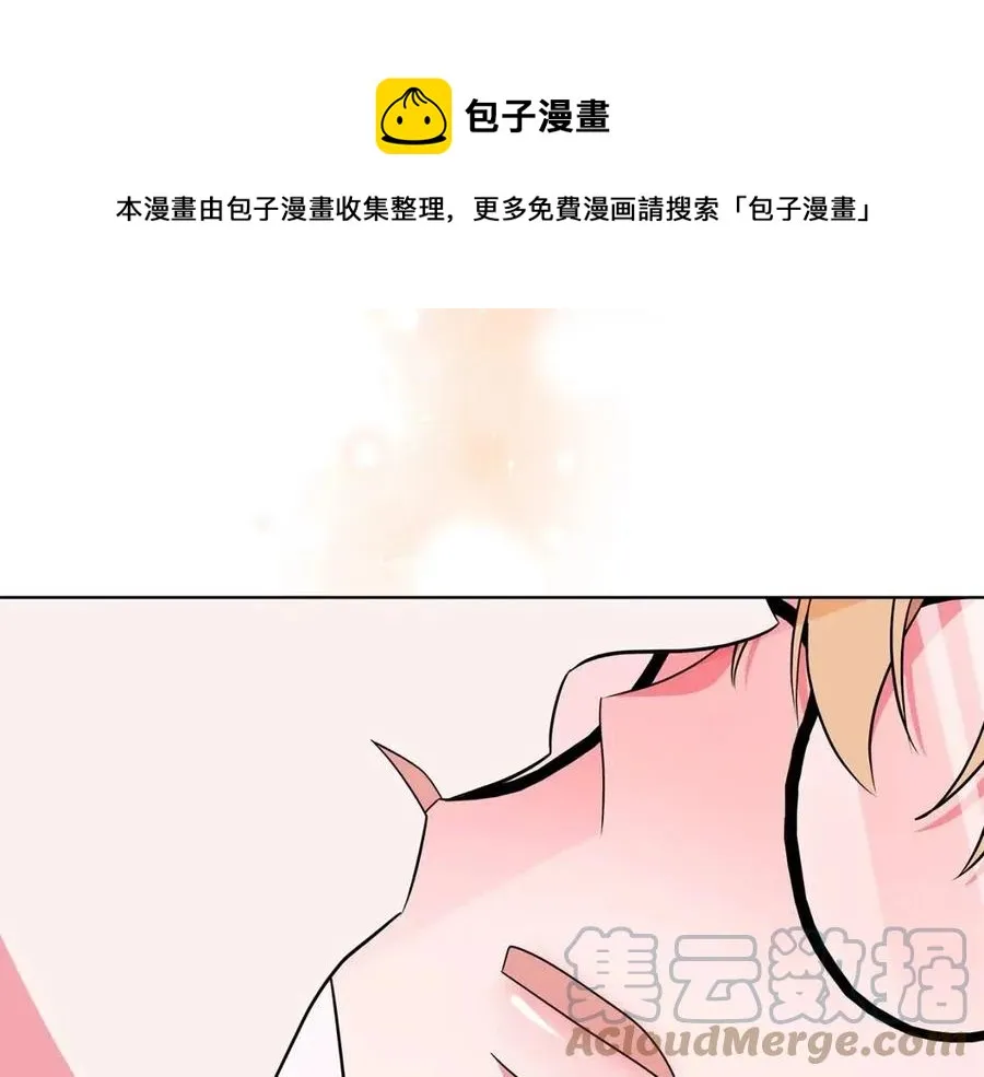 第82话 魔法解除 第73页