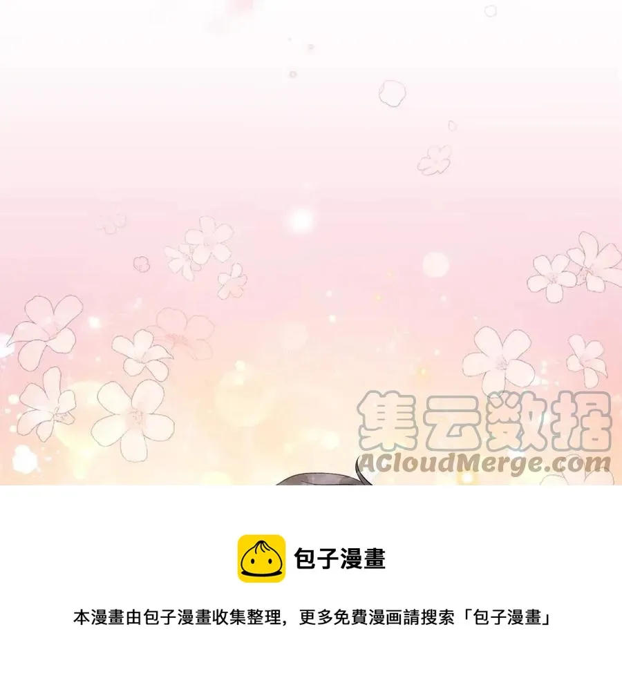 第82话 魔法解除 第77页