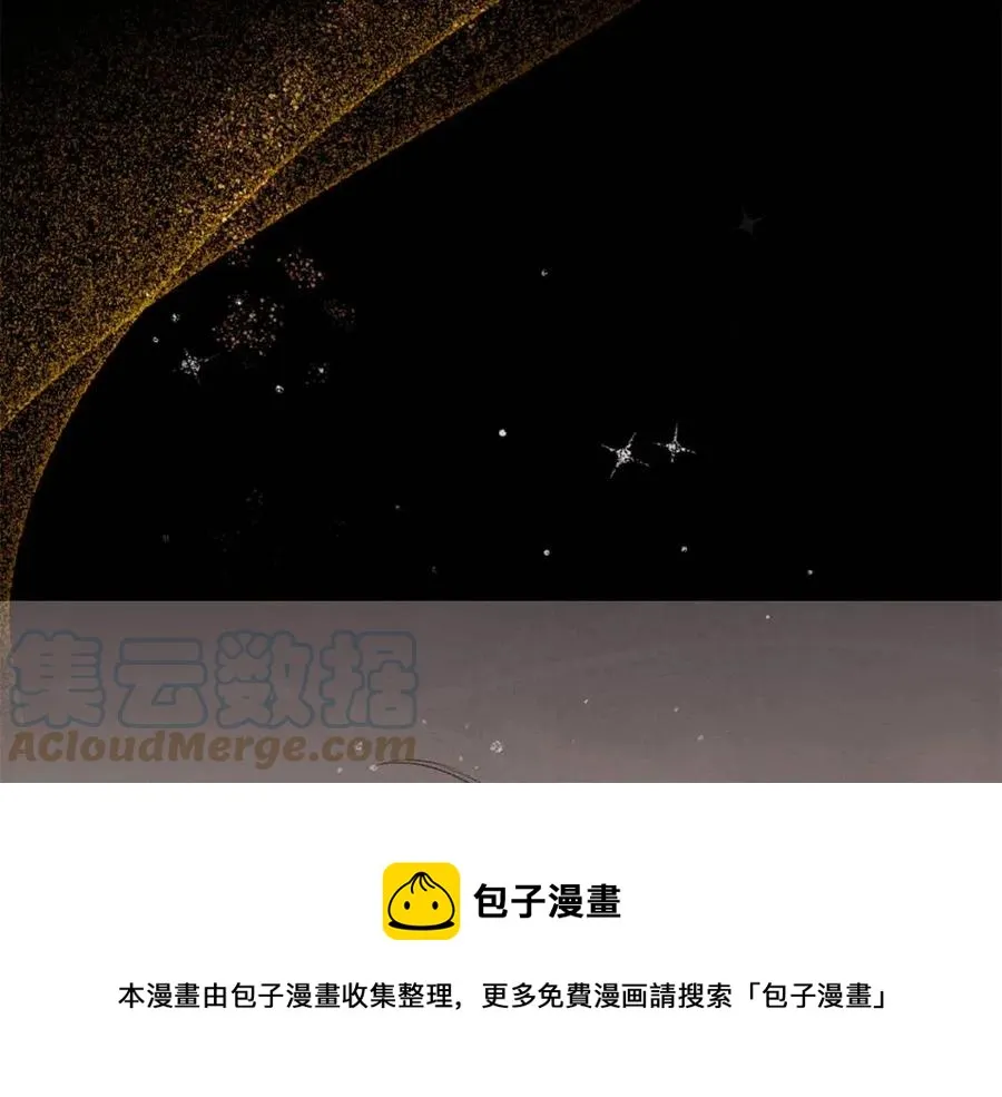 第82话 魔法解除 第89页