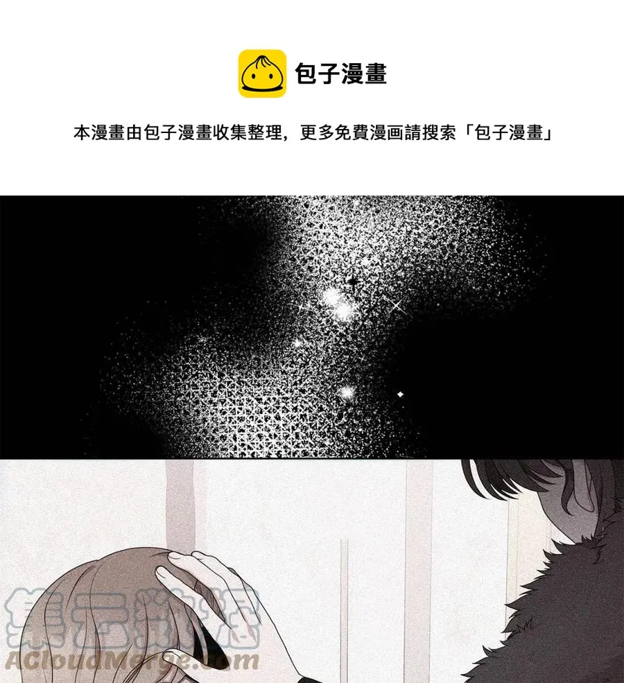 第82话 魔法解除 第97页