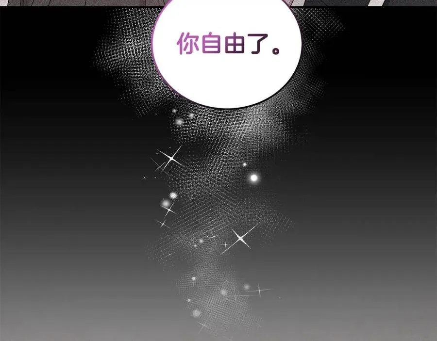 第82话 魔法解除 第103页