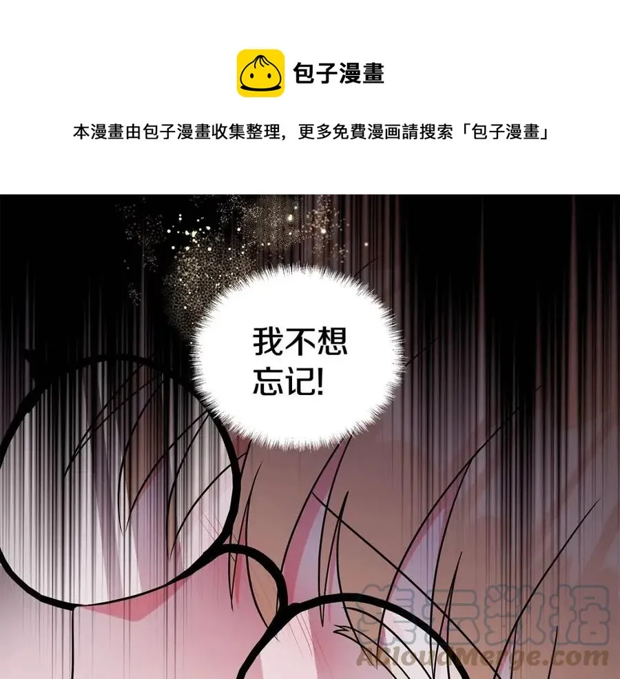 第82话 魔法解除 第109页