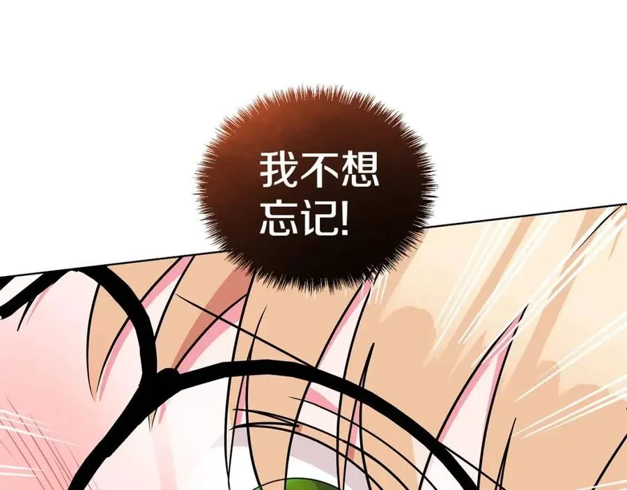 第82话 魔法解除 第111页