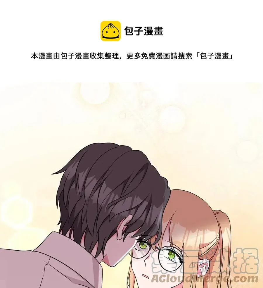 第82话 魔法解除 第113页