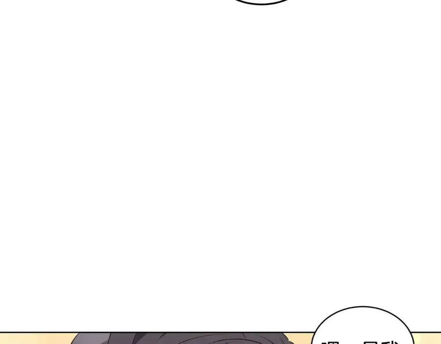 第82话 魔法解除 第115页
