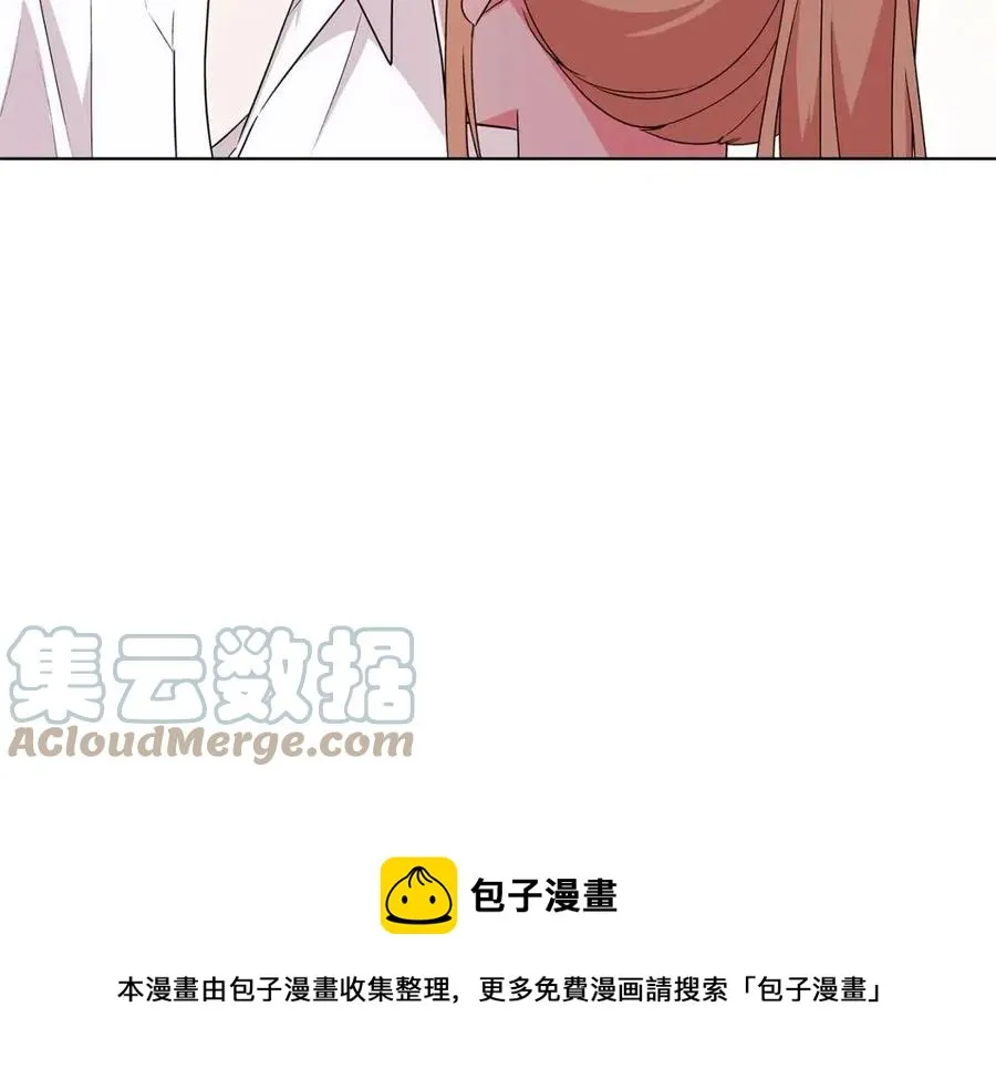 第82话 魔法解除 第117页
