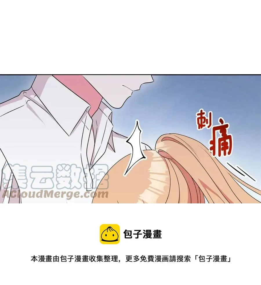 第82话 魔法解除 第121页