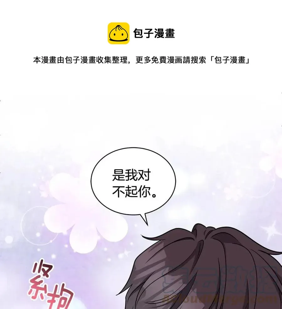 第82话 魔法解除 第129页