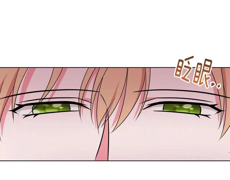 第82话 魔法解除 第134页