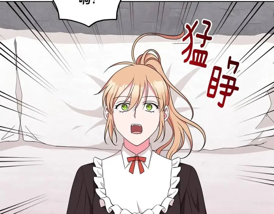 第82话 魔法解除 第136页