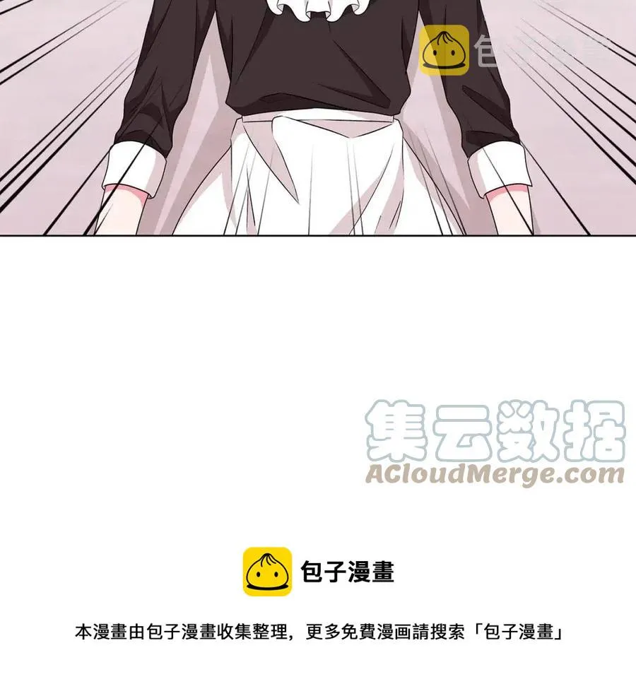 第82话 魔法解除 第137页
