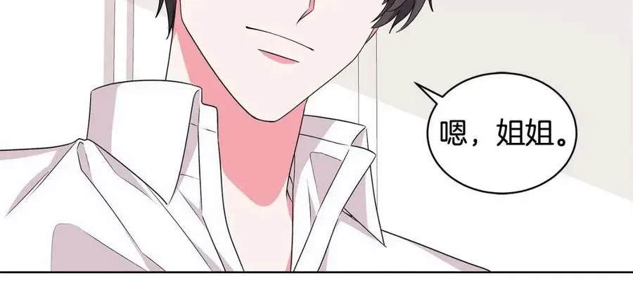 第82话 魔法解除 第143页