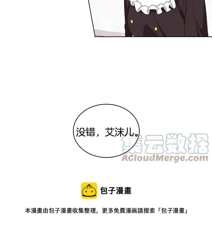 第82话 魔法解除 第145页