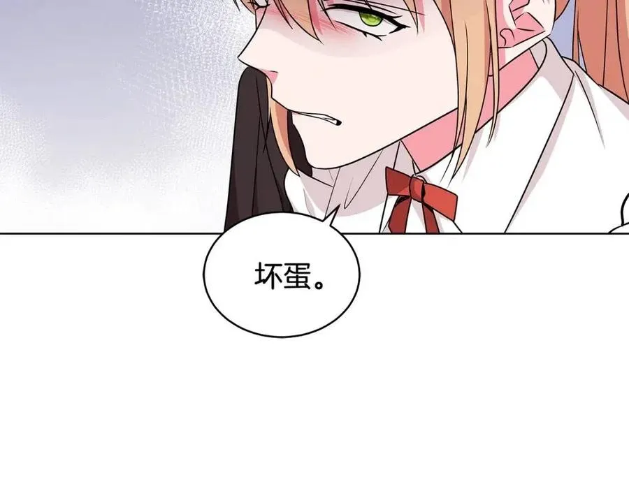 第82话 魔法解除 第147页