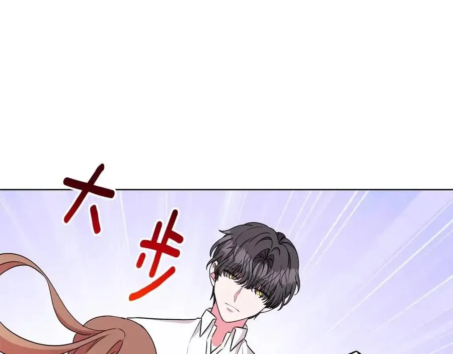 第82话 魔法解除 第148页
