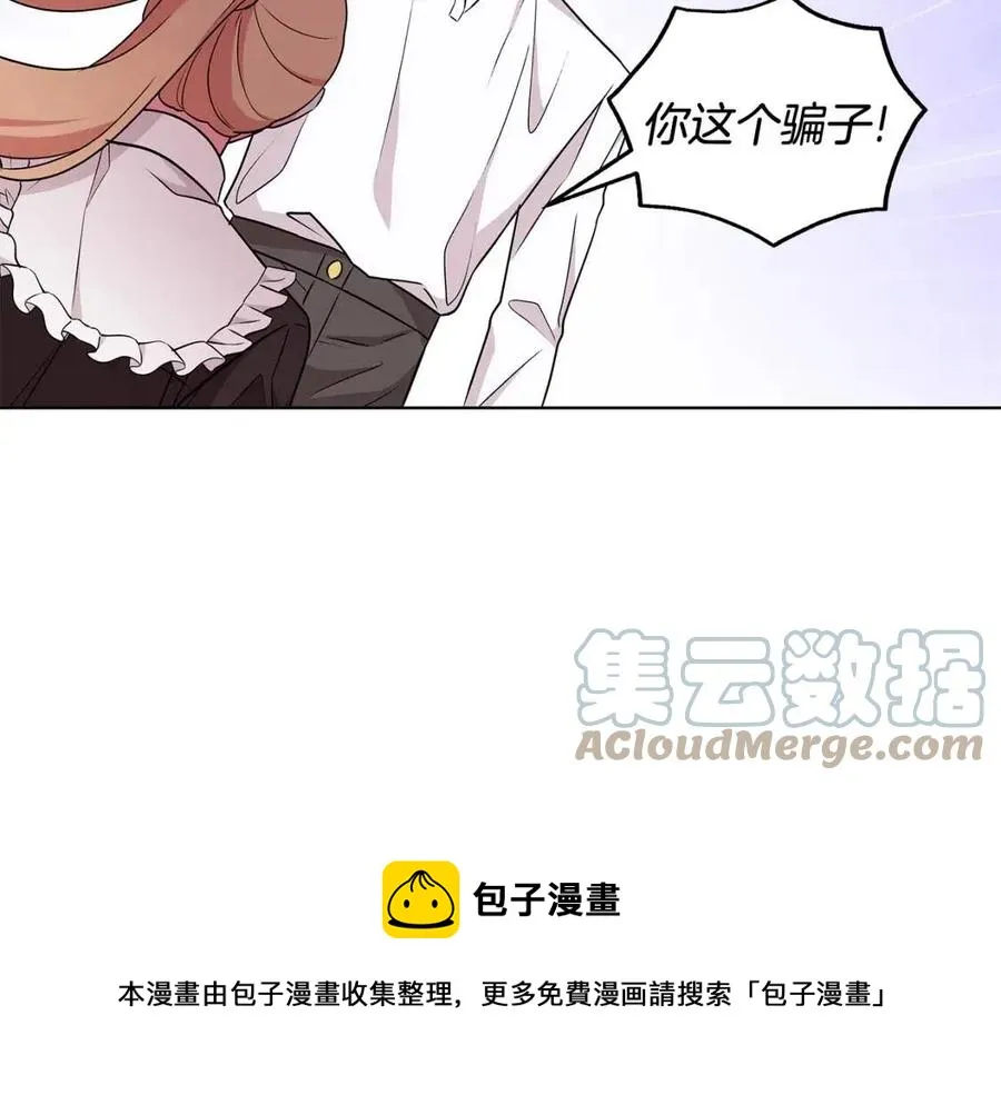 第82话 魔法解除 第149页
