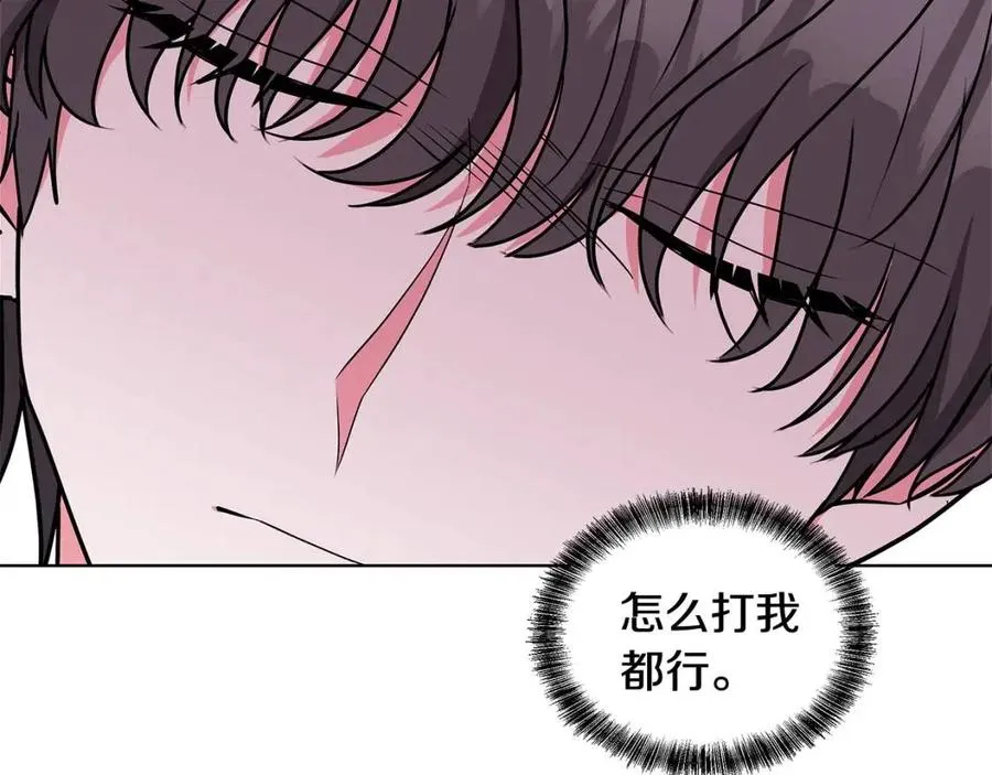 第82话 魔法解除 第151页