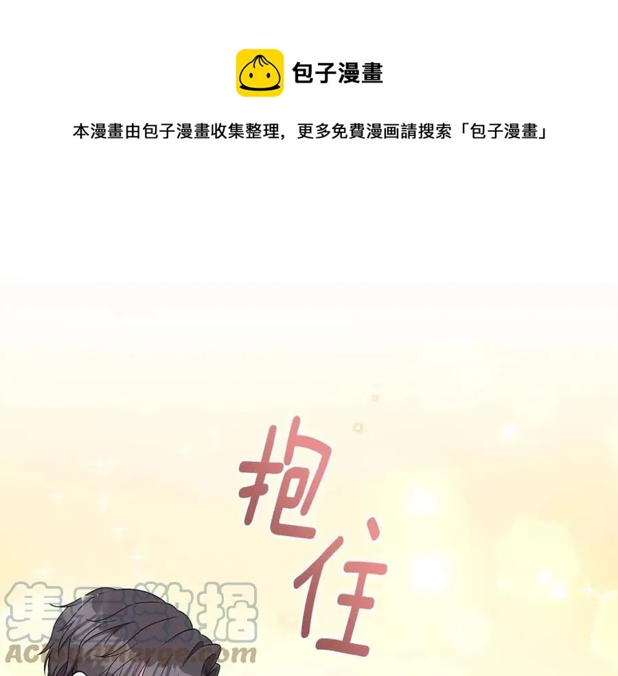 第82话 魔法解除 第153页