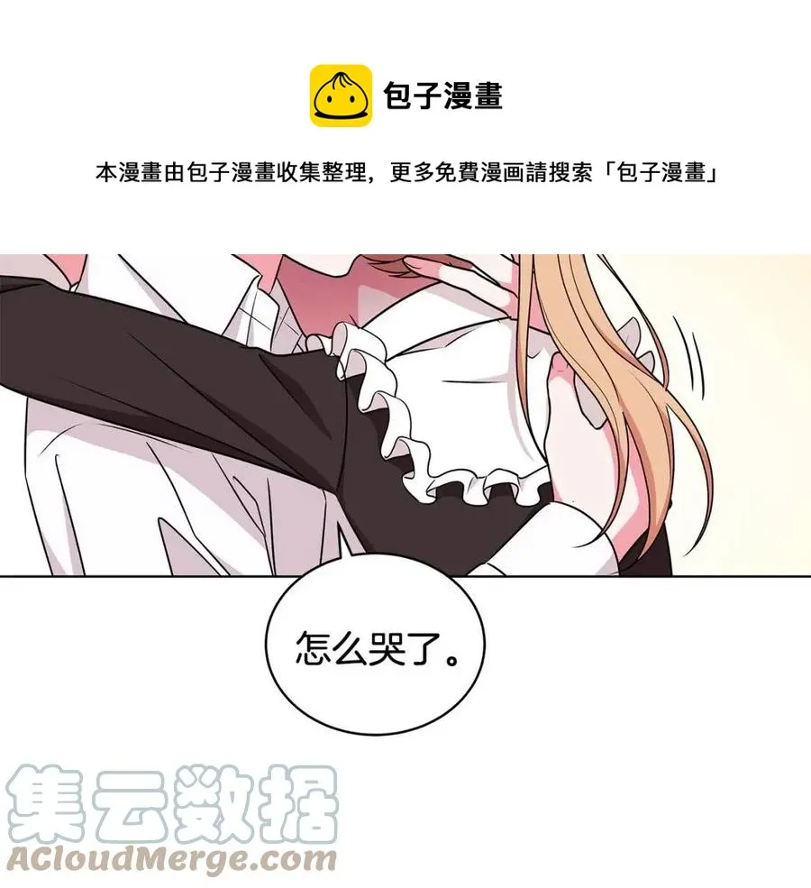 第82话 魔法解除 第157页