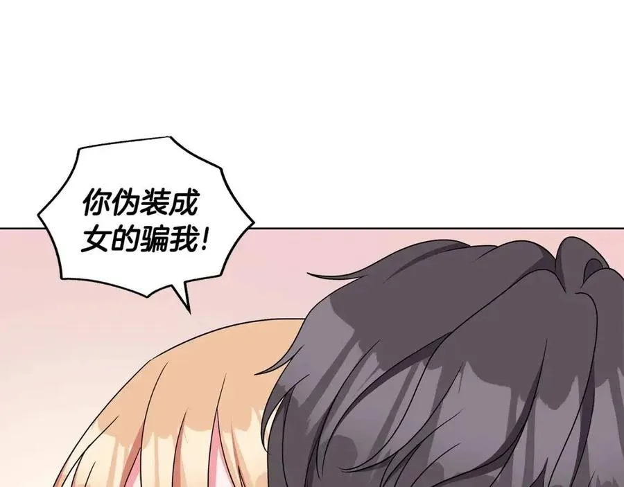 第82话 魔法解除 第158页