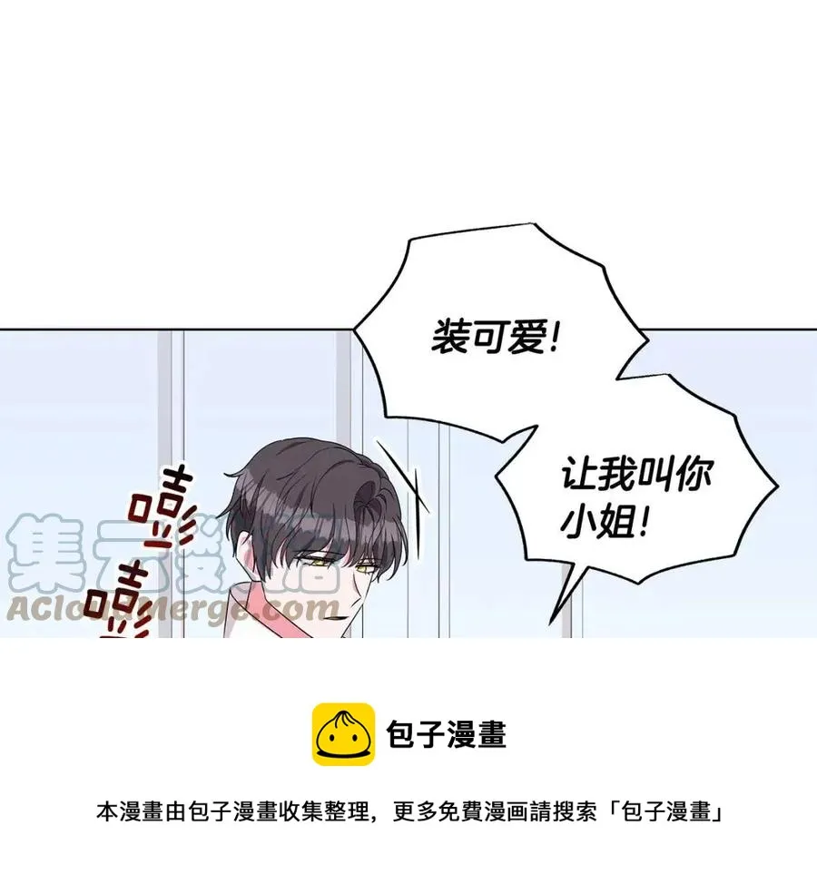 第82话 魔法解除 第161页