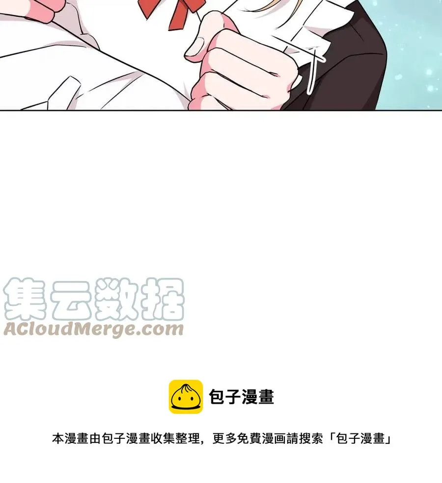 第82话 魔法解除 第165页