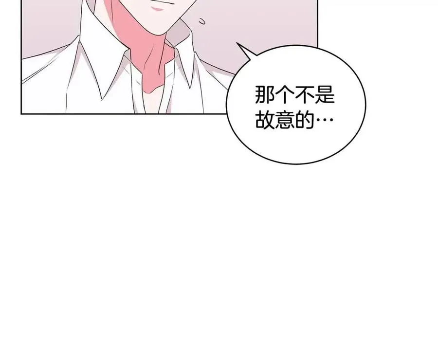 第82话 魔法解除 第167页