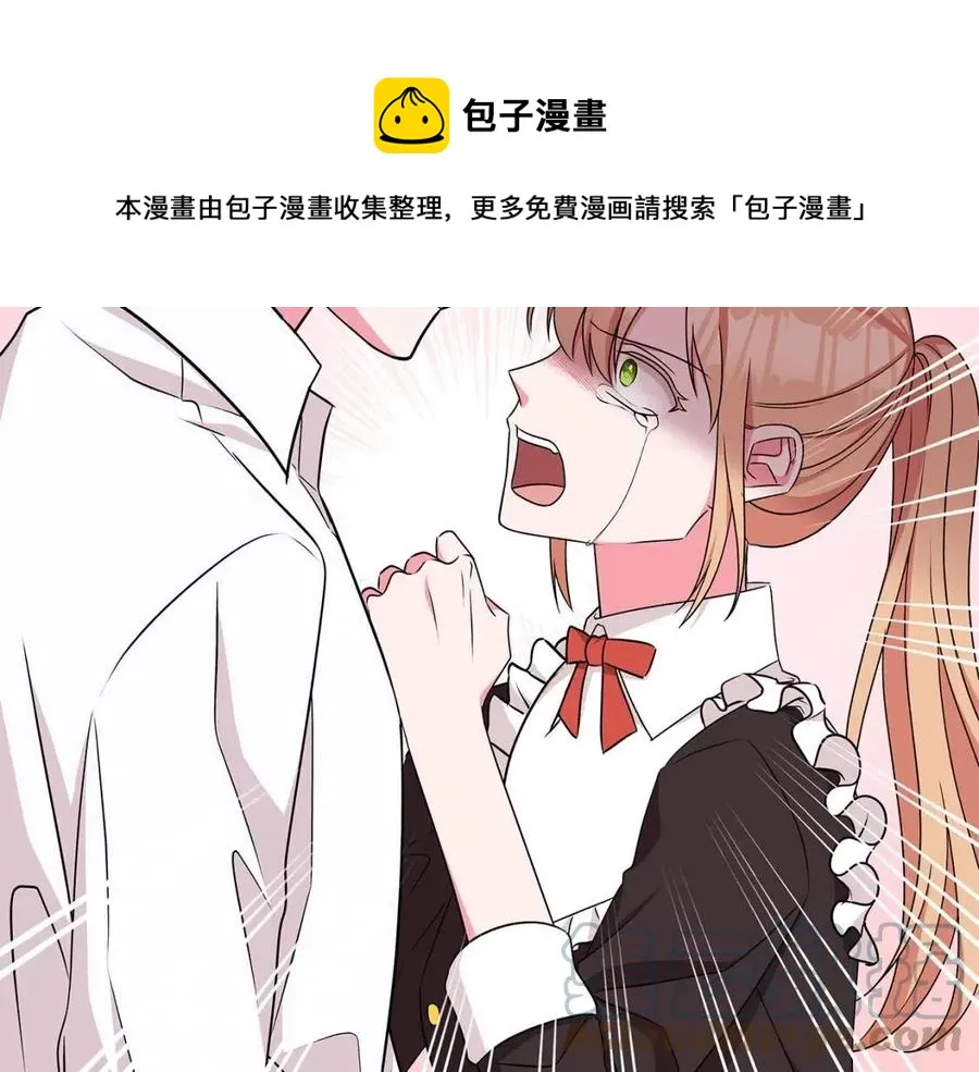第82话 魔法解除 第169页