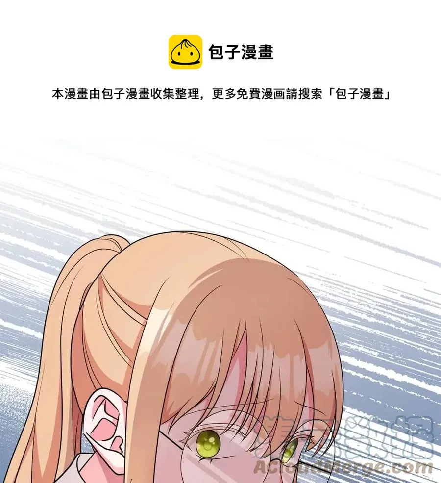 第81话 撞开大门 第1页